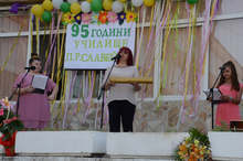 Капсула на времето с послания на ученици създадоха във видинското училище "П.Р. Славейков" по повод 95-тата годишнина на учебното заведение