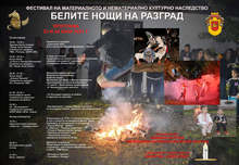 Варненското златно съкровище, кукери и ансамбъл "Чинари" са част от програмата на фестивала "Белите нощи на Разград"