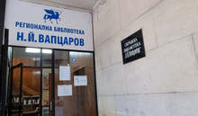 С церемония и награждаване библиотеката в Кърджали ще обяви своя "Читател на годината" за 2021