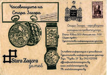 Безплатни градски турове разкриват неразказаните истории на Стара Загора