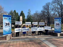 Коалиция ГЕРБ-СДС представи листата си за област Монтана на площад "Жеравица"