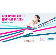 Пандемията влоши психичното здраве на жените, Български фонд за жените и Kabinet.bg стартират програма за безплатна психотерапевтична помощ