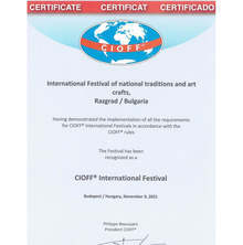 Панаирът на киселото мляко в Разград получи признание от международната фолклорна организация CIOFF