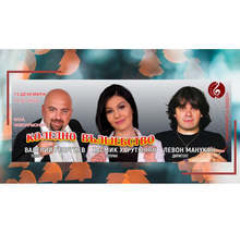 Видинската Симфониета ще представи празничен концерт под надслов "Коледно вълшебство"