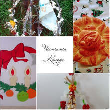 Коледен конкурс организират старозагорски читалища