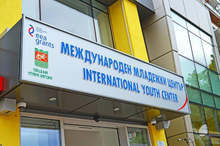 Регионална среща на медиаторите организират в Стара Загора