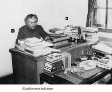 Юбилейното издание "Наше минало" излезе от печат по повод  100 годишнината на Димитър Данаилов - Моряка