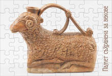 Сливенският музей разработи учебни помагала, свързани с траките и Римската цивилизация