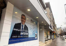 Кандидатите от ГЕРБ-СДС обявяват индивидуална приемна за великотърновци