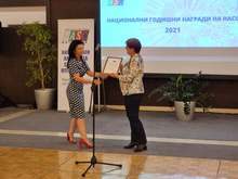 Община Разград е удостоена с награда за устойчиво развитие на широка мрежа от социални услуги