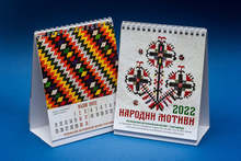 Детайли от украсата на традиционни носии от различни краища на България представя календар на музея в Търговище