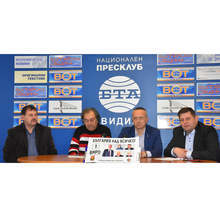 ПП ВМРО представи листата от кандидати за народни представители за Видин и Монтана