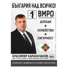 Красимир Каракачанов: Продължаваме да защитаваме интересите на българските превозвачи
