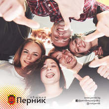 Община Перник събира младежки предложения