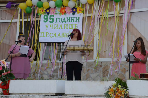 Видинскотоучилище "П.Р.Славейков" днес отбеляза своя  95-ти рожден ден