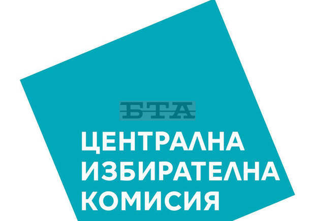 РИК ще преценяват в кои СИК да се мине на хартиено гласуване
