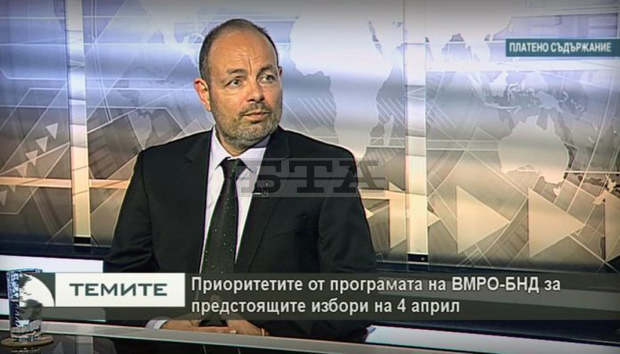 Георги Дракалиев: ВМРО няма никакъв проблем с преминаването на бариерата