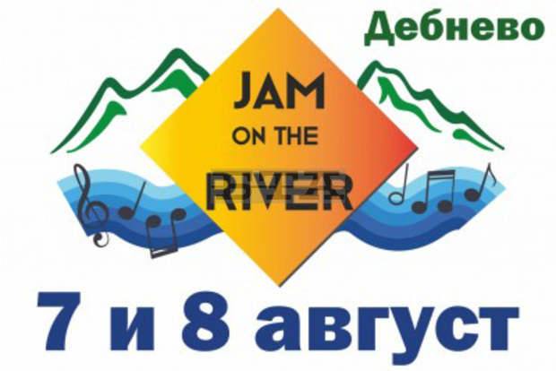 Край троянското село Дебнево започва международен музикален фестивал