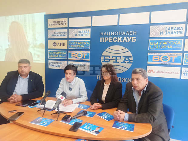 "Демократична България" откри кампанията си в Пазарджик с представяне на листата с кандидати