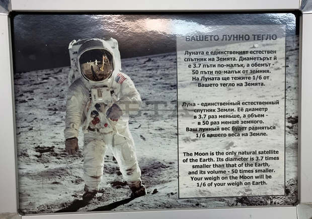 Телескопът на Галилей и парчета от метеорити могат да видят посетителите на Варненската обсерватория