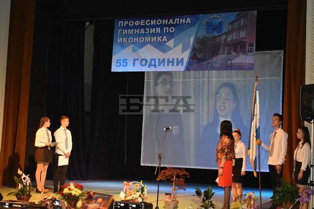 Гимназията по икономика в Разград отпразнува годишнина