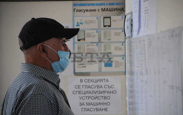 Към 16.00 часа в Пловдивска област са гласували 24,34 на сто имащите право на глас