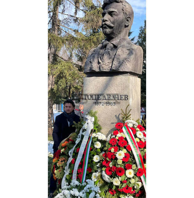 На церемония в Борисовата градина бе чествана 150-годишнината от рождението на Гоце Делчев На церемония в Борисовата градина бе чествана 150-годишнината от рождението на Гоце Делчев