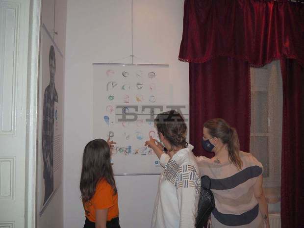 Съвременна чешка илюстрация за деца показва гостуваща изложба в Разград