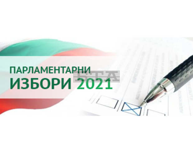 Двама бивши премиери са кандидати за депутати от Пловдив