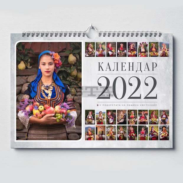 Календар, вдъхновен от картините на Майстора, ще бъде представен с флашмоб в Кюстендил