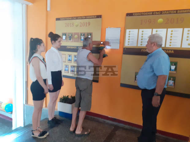 Капсула на времето ще пази послания на ученици от разградско училище