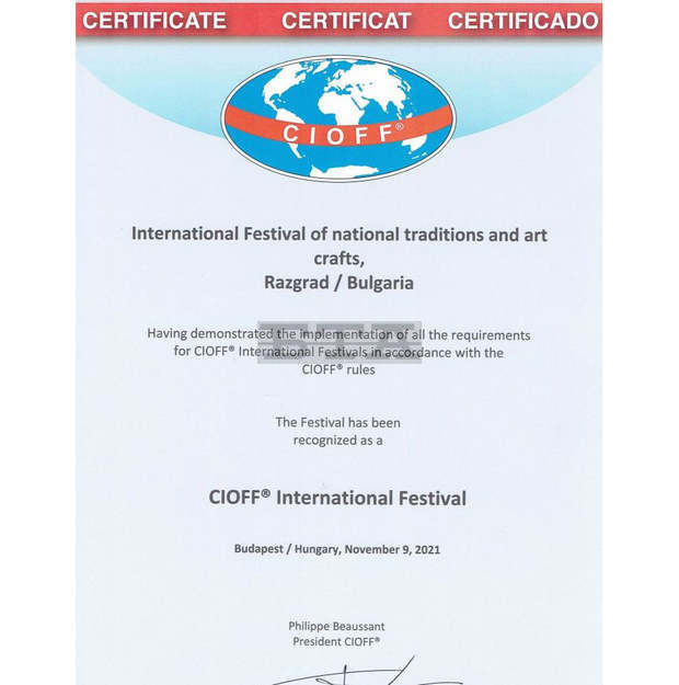 Панаирът на киселото мляко в Разград получи признание от международната фолклорна организация CIOFF