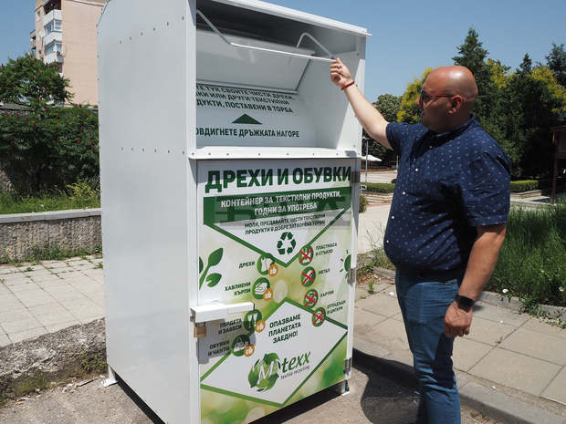Поставиха контейнери за стари дрехи и обувки в различни квартали на Разград