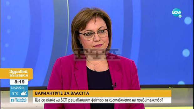 Корнелия Нинова отправи въпроси към служебния кабинет за машините за гласуване Корнелия Нинова отправи въпроси към служебния кабинет за машините за гласуване