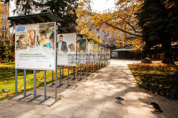 Позитивни послания на учители ще вдъхновяват столичани в градина "Кристал"