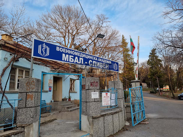 Заети са всичките 40 ковид легла във Военната болница в Сливен Заети са всичките 40 ковид легла във Военната болница в Сливен