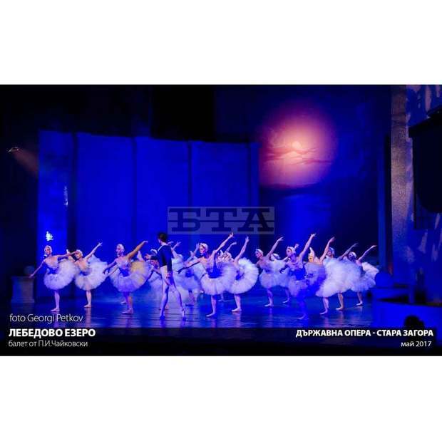 Балетът на Старозагорската опера заминава на първо турне зад граница