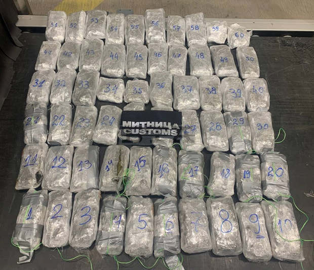 Окръжната прокуратура в Кюстендил води разследване за контрабанда на 17 килограма марихуана през ГКПП "Гюешево"