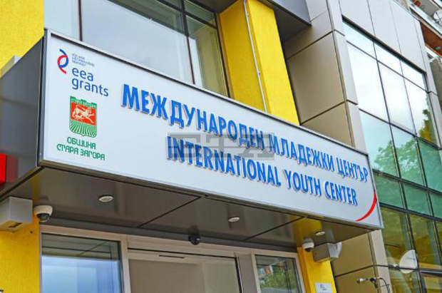 Регионална среща на медиаторите организират в Стара Загора