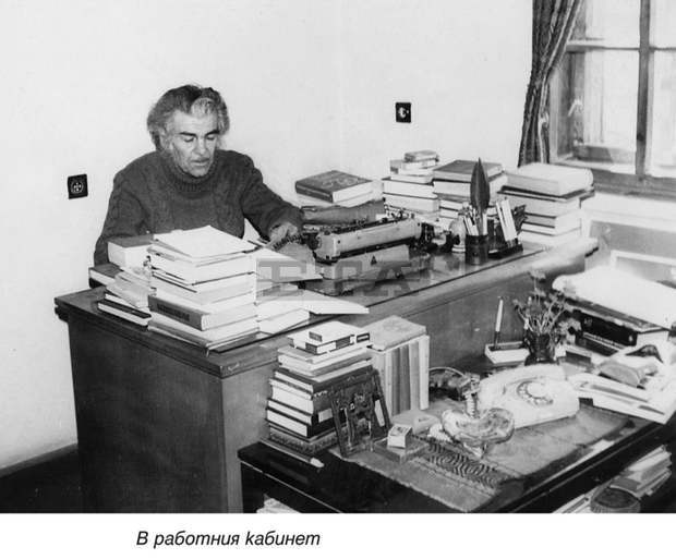 Юбилейното издание "Наше минало" излезе от печат по повод  100 годишнината на Димитър Данаилов - Моряка