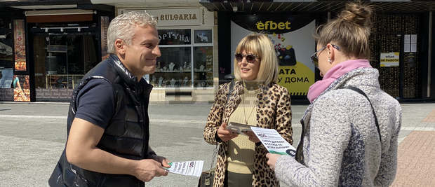 Без лустрация и декомунизация, борбата с корупцията е фалшива, заяви Петър Москов