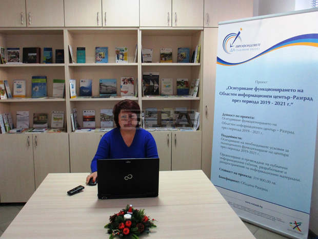 ОИЦ в Разград представи проекта на споразумението на България с ЕК за периода 2021-2027 година