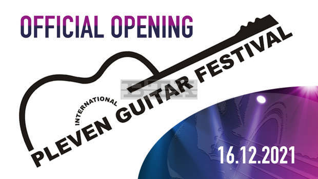 Международният фестивал на китарата в Плевен събира онлайн участници от 24 държави