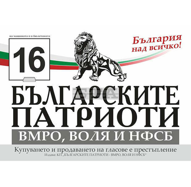 Искрен Веселинов: Слави Трифонов иска да ни направи 16-а република като Тодор Живков