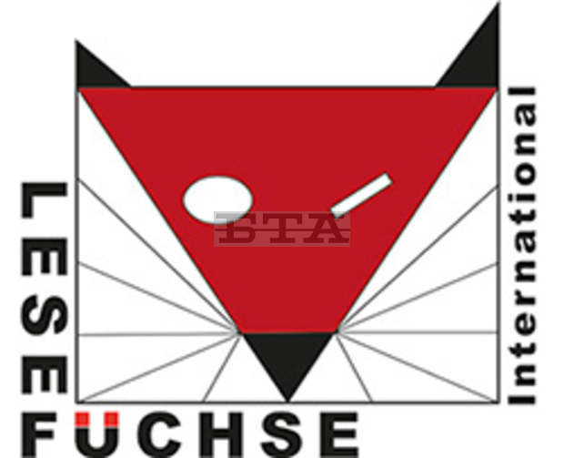 Езиковата гимназия в Ловеч е домакин на националния финал на международния проект "Четящи лисици"