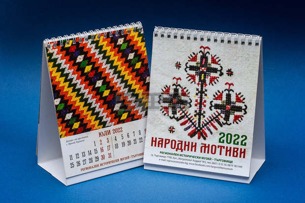 Детайли от украсата на традиционни носии от различни краища на България представя календар на музея в Търговище