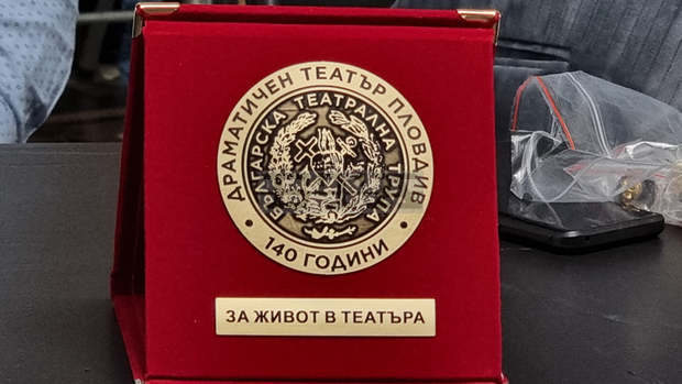 С премиерата на спектакъла "Коприна" пловдивският театър започва отбелязването на 140-та годишнина от създаването на първият професионален театър в България