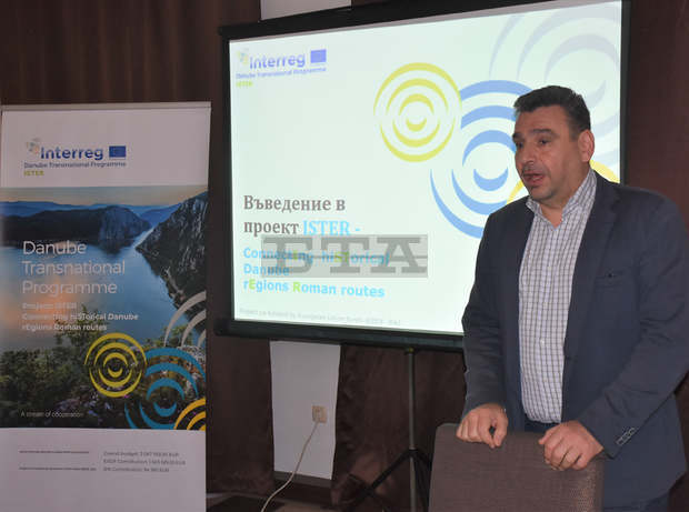 Видин бе домакин на работен семинар на тема: "Значението на римското културно-историческо наследство за местното и регионално развитие"