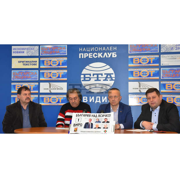 ПП ВМРО представи листата от кандидати за народни представители за Видин и Монтана