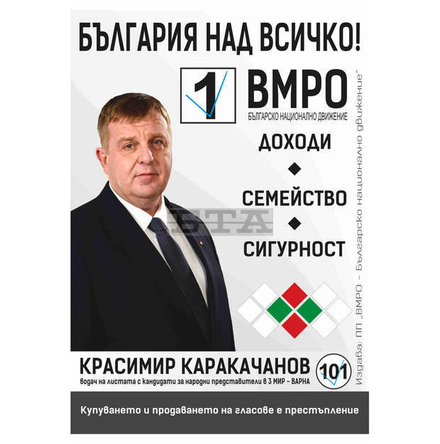 Красимир Каракачанов: Продължаваме да защитаваме интересите на българските превозвачи